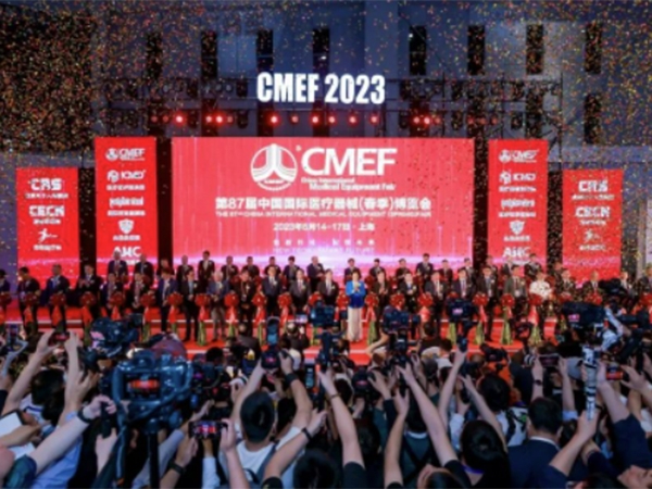 探索醫療應邀參加 2023年“全省醫療器械安全宣傳周”活動