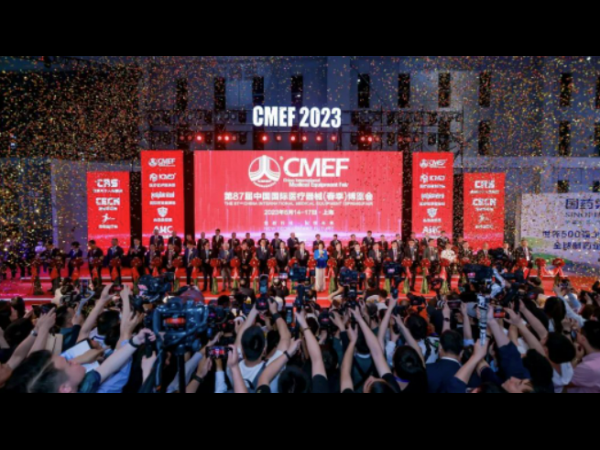 會展報道|探索醫療參展第87屆CMEF在續華章